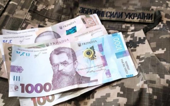 З бюджету Одеської області 1,8 мільярда гривень піде на підтримку ЗСУ «фото»