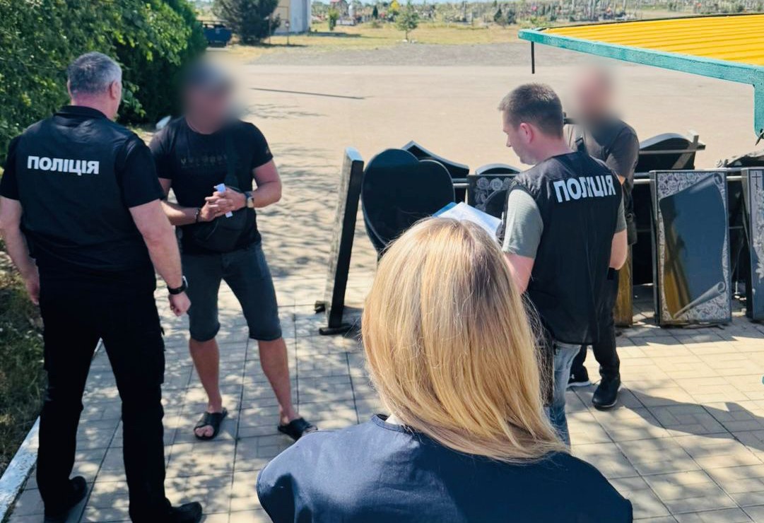 Вимагав хабар за бронювання: на Одещині поліцейські затримали завідувача цвинтарями usionline.com Вимагав хабар за бронювання: на Одещині поліцейські затримали завідувача цвинтарями «фото»