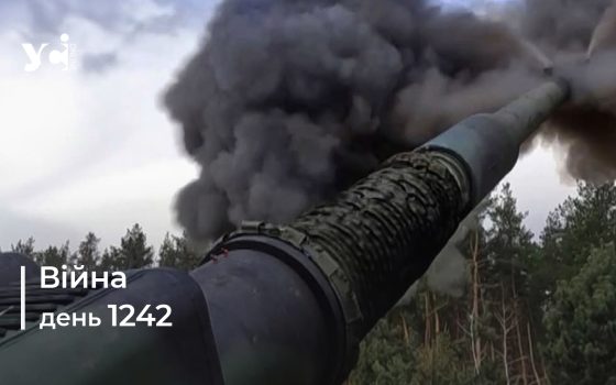 Війна. День 1242 коротко про головне (ОНОВЛЮЄТЬСЯ) usionline.com Війна. День 1242 коротко про головне (ОНОВЛЮЄТЬСЯ) «фото»