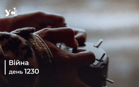 Війна. День 1230 коротко про головне (ОНОВЛЮЄТЬСЯ) «фото»