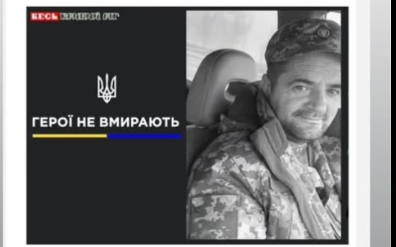 На фронті загинув захисник з Одещини, який понад рік вважався безвісти зниклим «фото»