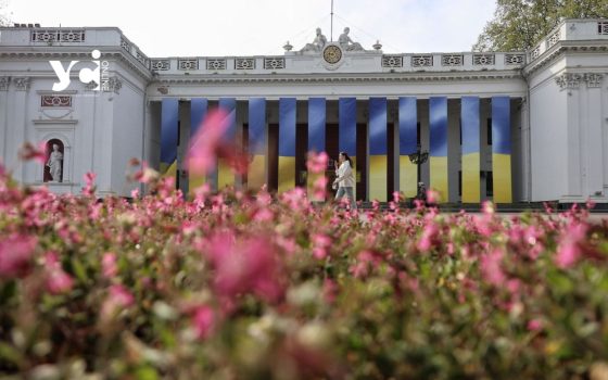 Геть старий статут Одеси! У місті триває голосування за створення нового «фото»