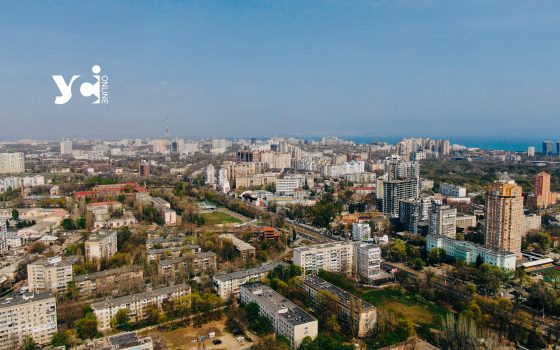 В Одесі завершилося обговорення щодо перейменування чотирьох топонімів «фото»
