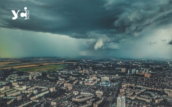 Ввечері на Одещині очікується гроза: оголошено І рівень небезпечності «фото»