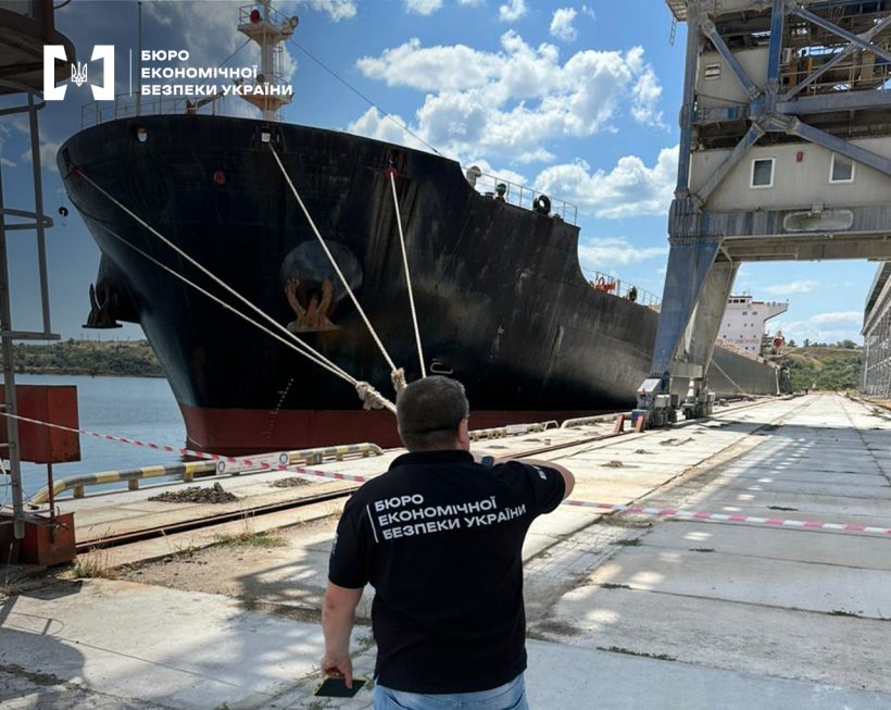 В Одесі судили директорку товариства, яке було створено для відмивання грошей usionline.com В Одесі судили директорку товариства, яке було створено для відмивання грошей «фото»