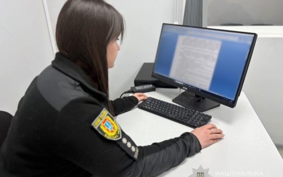 На Одещині ексначальницю пошти судитимуть за привласнення майже 195 тисяч гривень держдопомоги «фото»