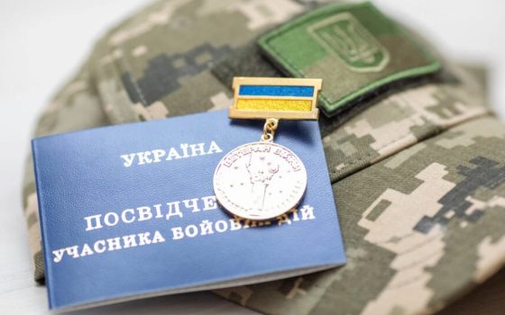 Ветерани війни зможуть безоплатно здобути нову профосвіту за іншим напрямом без очікування трьох років «фото»