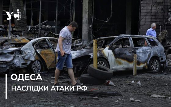 «Якщо «Шахед» упав би на кришу, мене б не було»: місцеві мешканці про нічний обстріл Одеси (фото, відео) usionline.com «Якщо «Шахед» упав би на кришу, мене б не було»: місцеві мешканці про нічний обстріл Одеси (фото, відео) «фото»