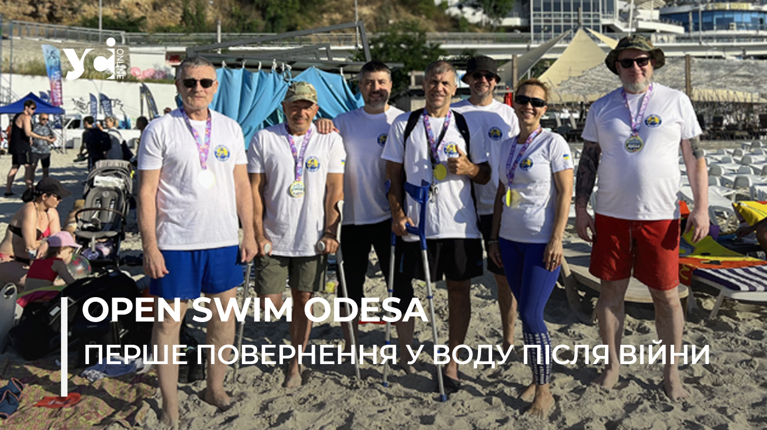 Ветерани проти хвиль: як команда «Питомі акванавти» вийшла на старт Open Swim Odesa (фото, відео) usionline.com Ветерани проти хвиль: як команда «Питомі акванавти» вийшла на старт Open Swim Odesa (фото, відео) «фото»