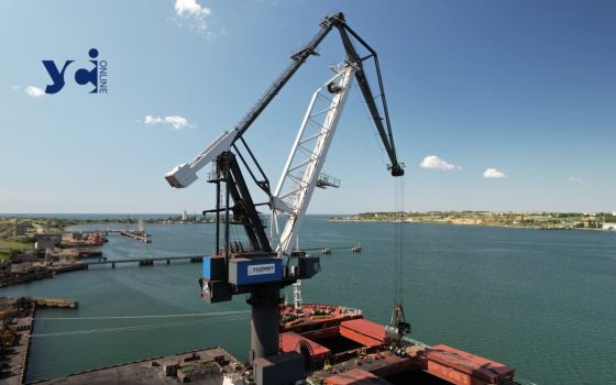 Єдине морське вікно: в порту Південний розпочато тестування цифрової системи DocPort «фото»