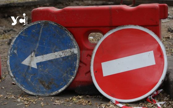 В Одесі знову подовжили закриття узвозу Віталія Блажка «фото»