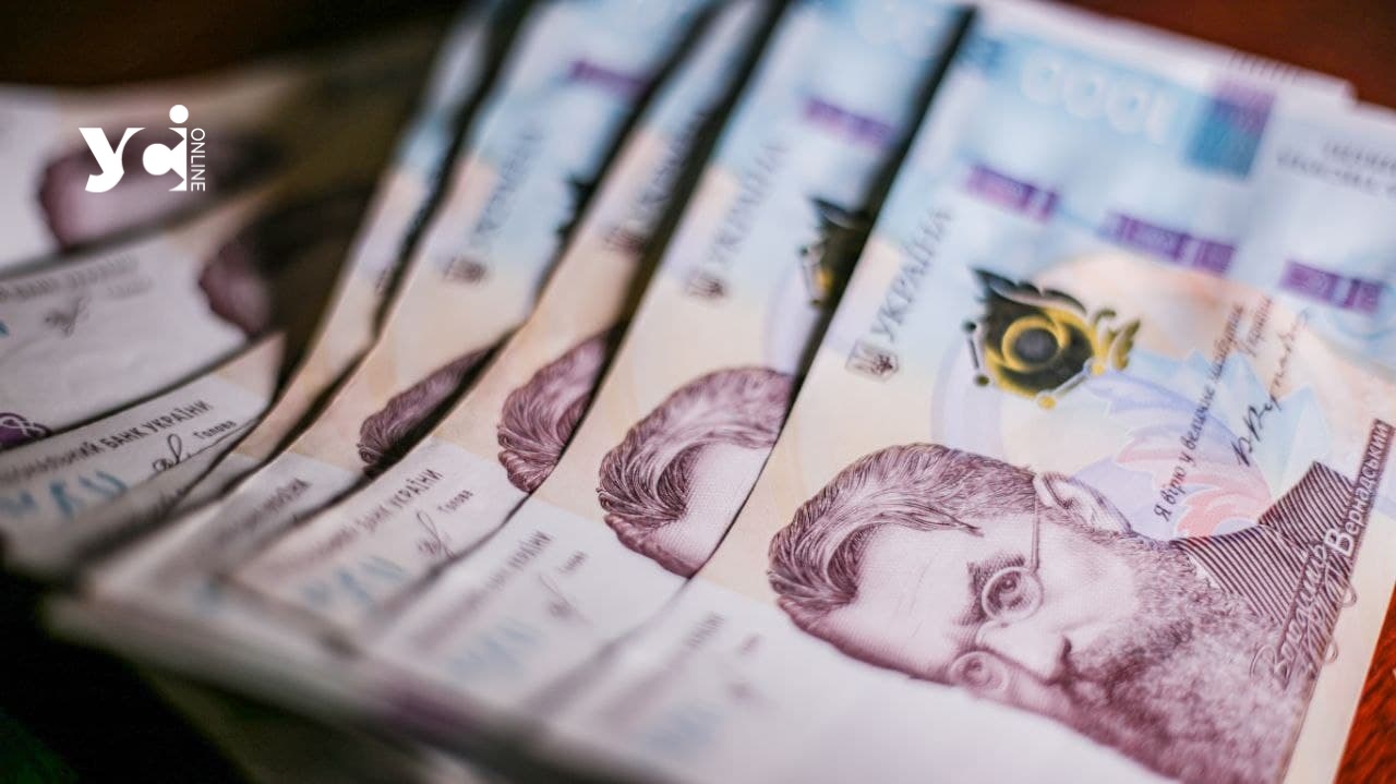 В Одеській області зросли доходи загального фонду місцевих бюджетів «фото»