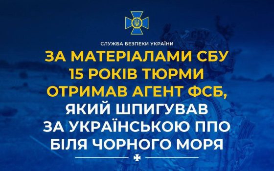 На Одещині керівник компанії з працевлаштування моряків шпигував за ППО і корегував ворожі удари (фото) usionline.com На Одещині керівник компанії з працевлаштування моряків шпигував за ППО і корегував ворожі удари (фото) «фото»