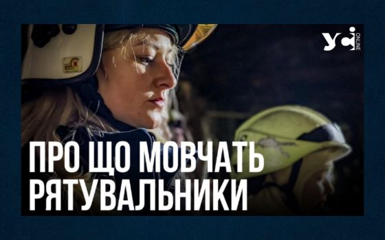 «Ви винні в тому, що моя мама загинула!», – про що мовчать рятувальники (відео) usionline.com «Ви винні в тому, що моя мама загинула!», – про що мовчать рятувальники (відео) «фото»