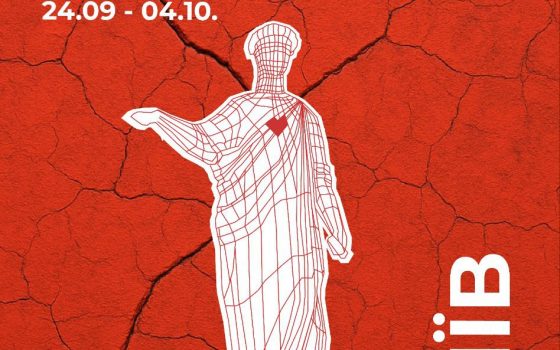 Одеський міжнародний кінофестиваль презентував офіційний постер usionline.com Одеський міжнародний кінофестиваль презентував офіційний постер «фото»