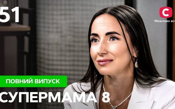 Викривальна «Супермама». Учасниця шоу видала приховане майно чоловіка-прокурора, який володіє купою нерухомості в Одеській області (фото) usionline.com Викривальна «Супермама». Учасниця шоу видала приховане майно чоловіка-прокурора, який володіє купою нерухомості в Одеській області (фото) «фото»