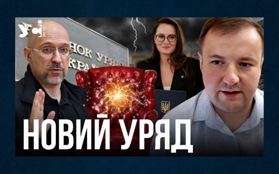«Зараз крісло прем’єр-міністра в Україні більше нагадує електричний стілець» – політолог Петро Олещук (відео) usionline.com «Зараз крісло прем’єр-міністра в Україні більше нагадує електричний стілець» – політолог Петро Олещук (відео) «фото»