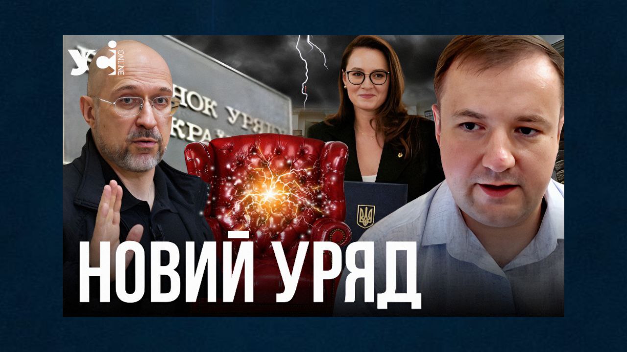 «Зараз крісло прем’єр-міністра в Україні більше нагадує електричний стілець» – політолог Петро Олещук (відео) «фото»