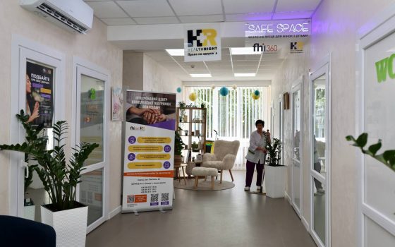Колишня 20 поліклініка на Левітана відтепер з відремонтованим першим поверхом (фото) «фото»