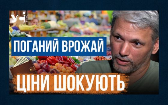 Ціна на продукти невпинно зростають: чого очікувати наприкінці літа та на початку осені (відео) «фото»