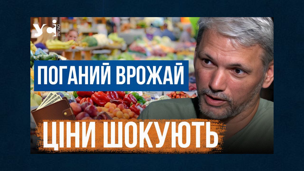 Ціна на продукти невпинно зростають: чого очікувати наприкінці літа та на початку осені (відео) «фото»