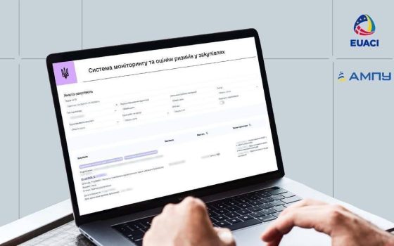 АМПУ запровадила ризик-менеджмент у закупівлях usionline.com АМПУ запровадила ризик-менеджмент у закупівлях «фото»