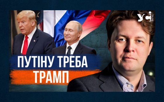«Залишатися в грі»: навіщо Україні переговори, які нічого не дають (відео) usionline.com «Залишатися в грі»: навіщо Україні переговори, які нічого не дають (відео) «фото»