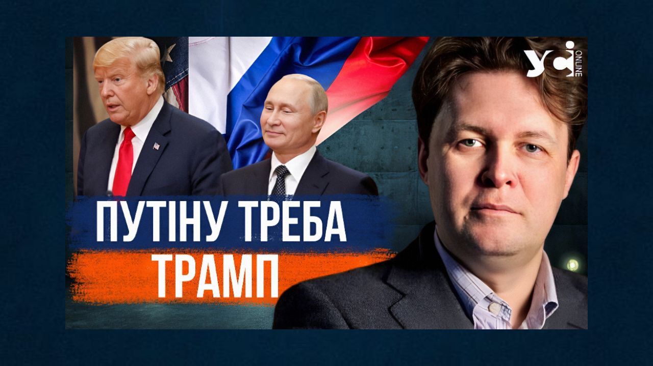 «Залишатися в грі»: навіщо Україні переговори, які нічого не дають (відео) «фото»