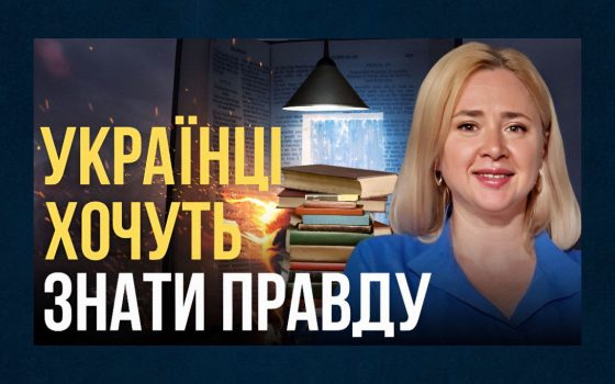 Що читають українці під «шахеди»: для серця, для стійкості, для душі, – інтерв’ю з Іриною Бірюковою (відео) usionline.com Що читають українці під «шахеди»: для серця, для стійкості, для душі, – інтерв’ю з Іриною Бірюковою (відео) «фото»