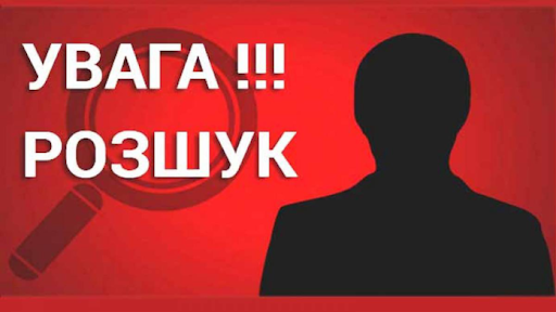 На Одещині БЕБ оголосили в розшук «бісову дюжину» людей за організацію азартного бізнесу (фото) «фото»
