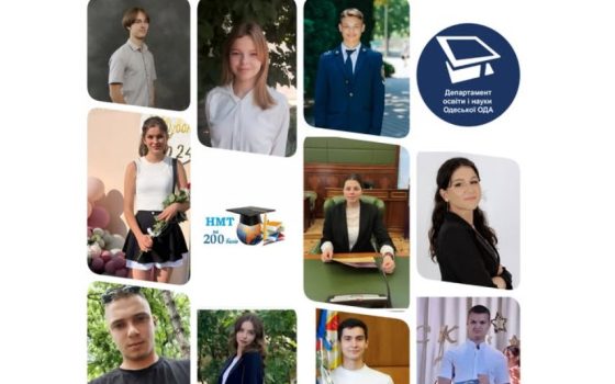 «Чемпіонка» з НМТ на Одещині. Учениця ліцею «Лідер» набрала 200 балів з трьох предметів usionline.com «Чемпіонка» з НМТ на Одещині. Учениця ліцею «Лідер» набрала 200 балів з трьох предметів «фото»