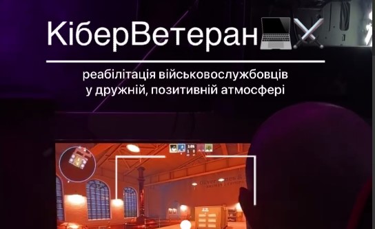 «Танчики» для ветеранів: в Одесі триває проєкт «КіберВетеран» usionline.com «Танчики» для ветеранів: в Одесі триває проєкт «КіберВетеран» «фото»