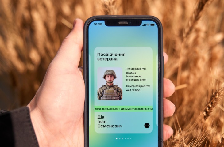 У мобільному застосунку Дія доступні е-документи, які можна використовувати для пільгового проїзду usionline.com У мобільному застосунку Дія доступні е-документи, які можна використовувати для пільгового проїзду «фото»