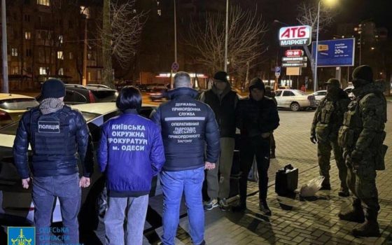 В Одесі водій таксі «налагодив» схему перевезення ухилянтів за кордон (фото) «фото»