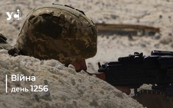 Війна. День 1256 коротко про головне (ОНОВЛЮЄТЬСЯ) «фото»