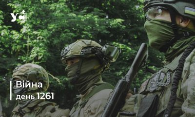 Війна. День 1261 коротко про головне (ОНОВЛЮЄТЬСЯ) usionline.com Війна. День 1261 коротко про головне (ОНОВЛЮЄТЬСЯ) «фото»