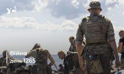 Війна. День 1265 коротко про головне (ОНОВЛЮЄТЬСЯ) usionline.com Війна. День 1265 коротко про головне (ОНОВЛЮЄТЬСЯ) «фото»