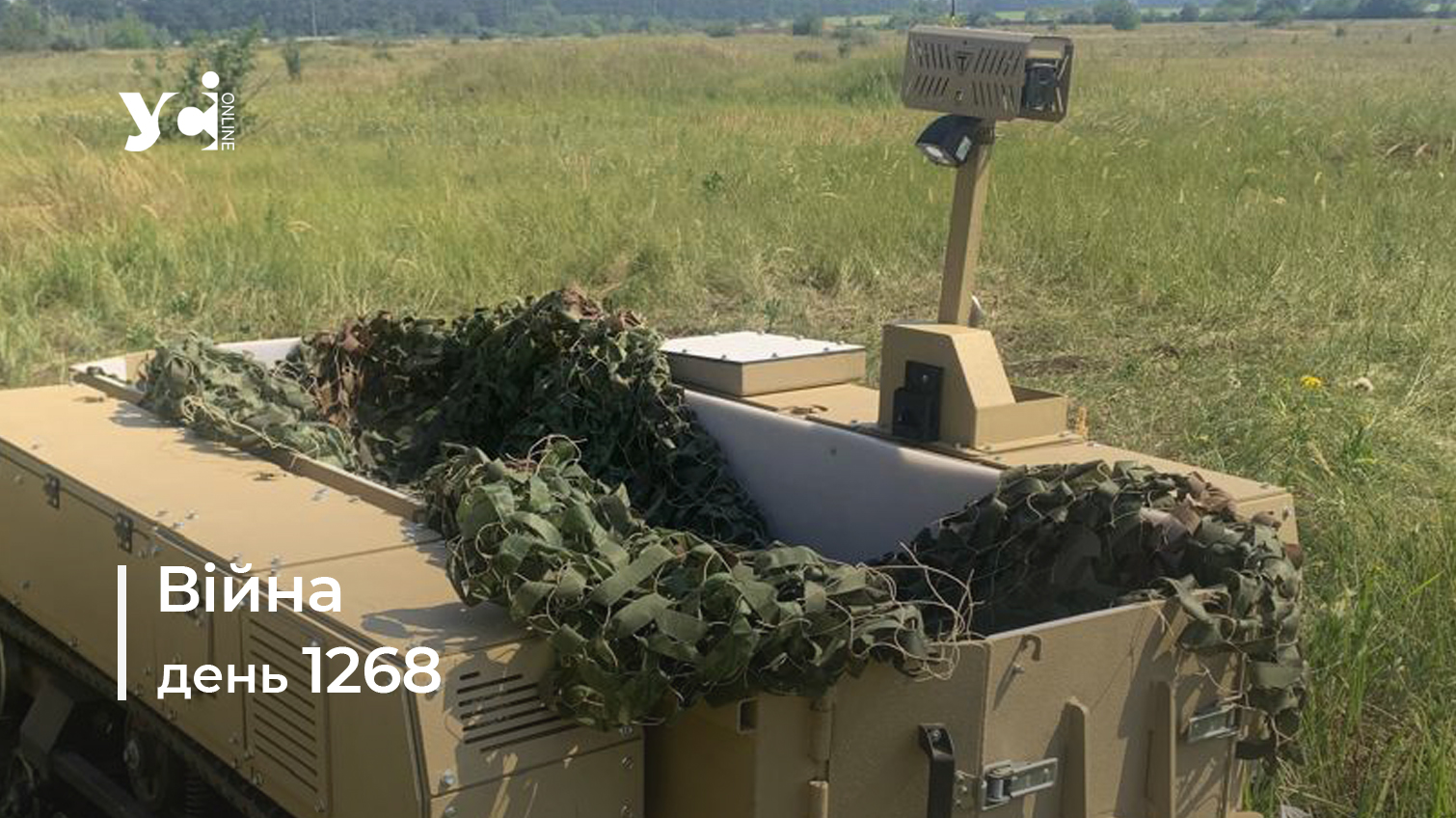 Війна. День 1268 коротко про головне (ОНОВЛЮЄТЬСЯ) usionline.com Війна. День 1268 коротко про головне (ОНОВЛЮЄТЬСЯ) «фото»