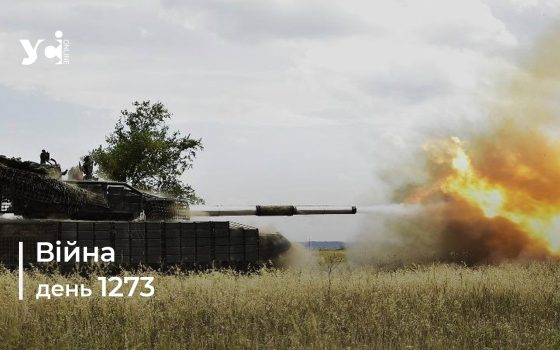 Війна. День 1273 коротко про головне (ОНОВЛЮЄТЬСЯ) usionline.com Війна. День 1273 коротко про головне (ОНОВЛЮЄТЬСЯ) «фото»