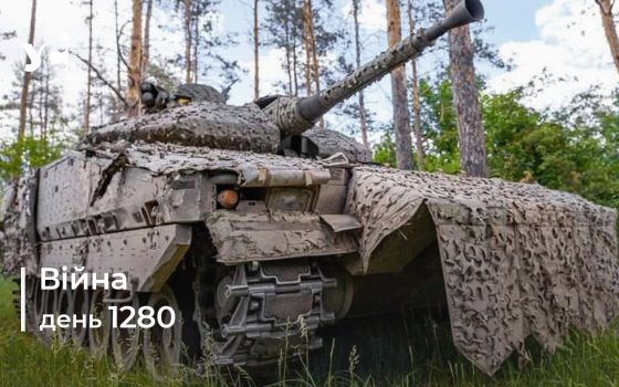 Війна. День 1280 коротко про головне (ОНОВЛЮЄТЬСЯ) «фото»