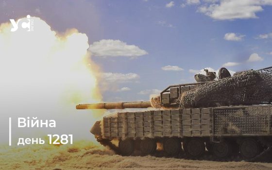 Війна. День 1281 коротко про головне (ОНОВЛЮЄТЬСЯ) «фото»