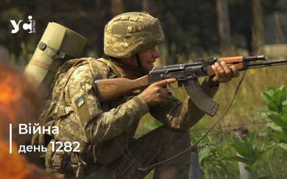 Війна. День 1282 коротко про головне (ОНОВЛЮЄТЬСЯ) «фото»