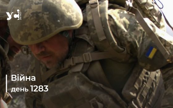 Війна. День 1283 коротко про головне (ОНОВЛЮЄТЬСЯ) usionline.com Війна. День 1283 коротко про головне (ОНОВЛЮЄТЬСЯ) «фото»