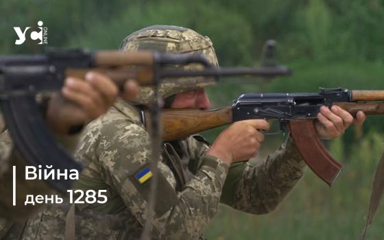 Війна. День 1285 коротко про головне (ОНОВЛЮЄТЬСЯ) usionline.com Війна. День 1285 коротко про головне (ОНОВЛЮЄТЬСЯ) «фото»