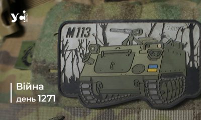 Війна. День 1271 коротко про головне (ОНОВЛЮЄТЬСЯ) usionline.com Війна. День 1271 коротко про головне (ОНОВЛЮЄТЬСЯ) «фото»
