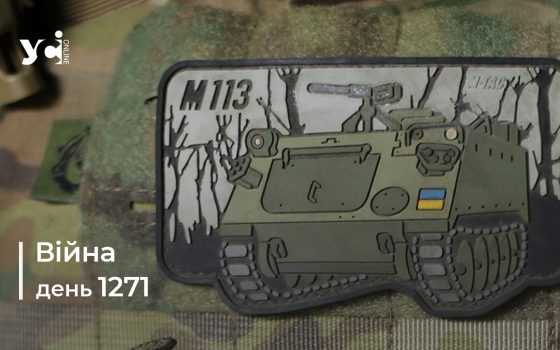 Війна. День 1271 коротко про головне (ОНОВЛЮЄТЬСЯ) «фото»