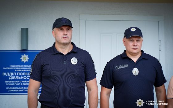 На Одещині відкрили ще дві поліцейські станції (фото, відео) «фото»