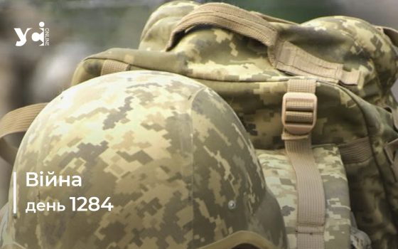 Війна. День 1284 коротко про головне (ОНОВЛЮЄТЬСЯ) usionline.com Війна. День 1284 коротко про головне (ОНОВЛЮЄТЬСЯ) «фото»