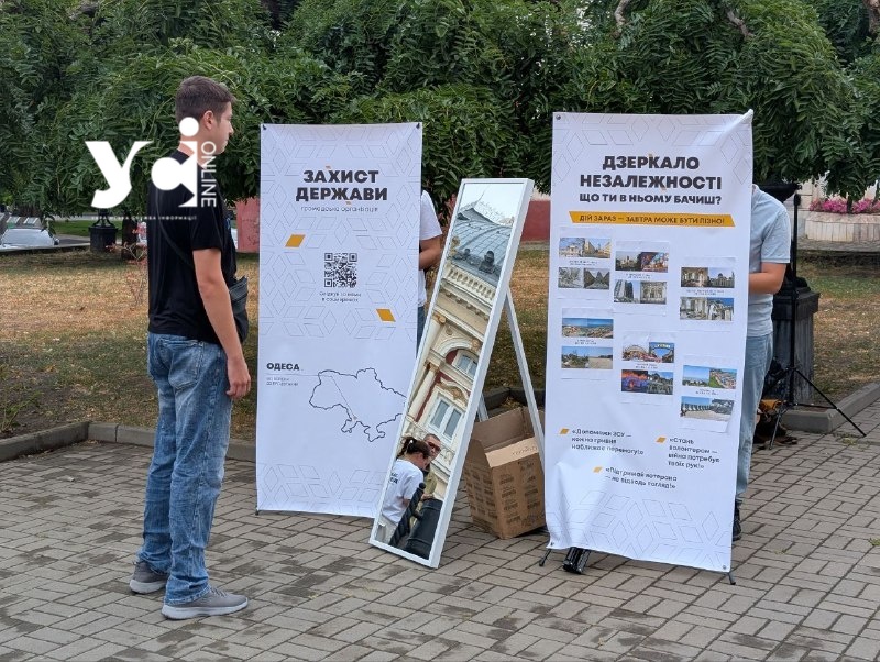 Одеса долучилася до всеукраїнського флешмобу «Дзеркало Незалежності» (фото) usionline.com Одеса долучилася до всеукраїнського флешмобу «Дзеркало Незалежності» (фото) «фото»