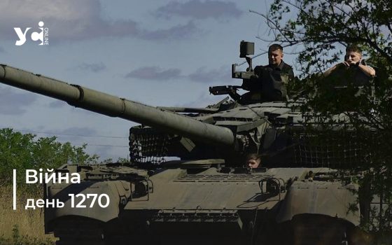 Війна. День 1270 коротко про головне (ОНОВЛЮЄТЬСЯ) «фото»